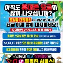더원통신 이미지