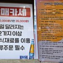 누이닭&할미펍 이미지