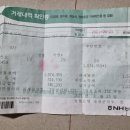 로또민박 이미지