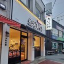 소림마라 사천점