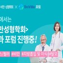 닥터빌 하이닥
