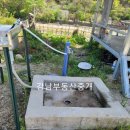 간동면사무소 이미지