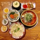 갈비찜클라쓰 인천도화점 이미지