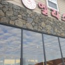 엘리스커피앤게스트하우스
