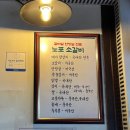 강순옥 농장 네이버블로그