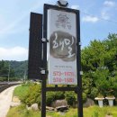 (주)행복정찬 이미지