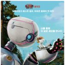 The Wild Robot 이미지