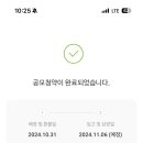 도토리네일 이미지