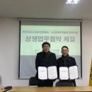한국시티크린