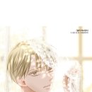 우진메디컬상사 | [윤한] 길티 이노센스 ~탈인간 작가님과 멘헤라가 되는 독자~