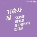 오호 이미지