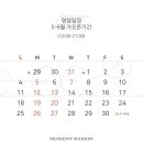 모먼트메종 네이버블로그