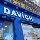 덕계11길 이미지