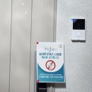 대림유치원 | 성동구인테리어냄새제거, 행당동행당대림아파트 0.13ppm 유해물질 검출! 새집증후군증상, 인테리어냄새...