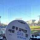 [북부] 경기민요(2025) | 2025 KBO 퓨처스리그 올스타전 직관 후기 ep.1