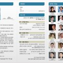 사단법인 안용복장군기념사업회 이미지