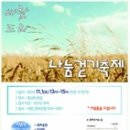 풍납종합사회복지관 이미지