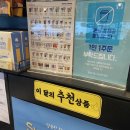 이디야 김포하성점