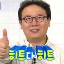 아이시떼루 오뎅