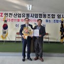 인천산업유통사업협동조합 이미지