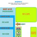 동막골레져 | 2026 안성 동막골 빙어축제 예약 글램핑 낚시 주차장 위치 먹거리
