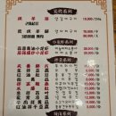 마마향 양갈비 이미지