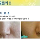 스파건강마사지샵 이미지