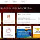 보령소방 이미지