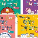 꿈꾸는 물고기 네이버블로그