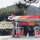 목련주유소 이미지