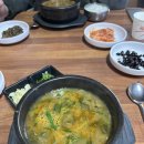 청주 할머니추어탕 | 청주 추어탕 맛집 ‘가마솥추어탕’ 청주 현지인 추천 내돈내산 후기