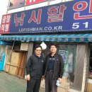 엘디낚시 이미지