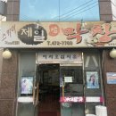 스카이제일생막창 이미지