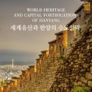 한양(아) 이미지