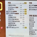 빽다방정읍 - 정읍시 중앙로 41 | 빽다방정읍