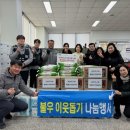 갈산지구대 이미지