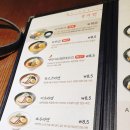 히노아지광명아브뉴프랑점