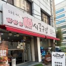 시골국밥 | 강남역 국밥 맛집, 직장인 점심으로 좋은 시골국밥 내돈내산 후기