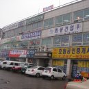 현봉빌딩 이미지