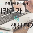 투에이치엘 이미지