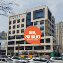 홍종민한의원 이미지