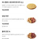 굽네치킨 이미지