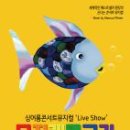 무지개물고기미술학원 이미지