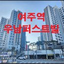 여주시민공인중개사사무소 이미지