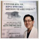 이플란치과의원 이미지