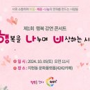 행복잇다 이미지