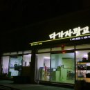 세방주유소 이미지