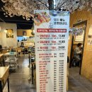 대어 | 순천 맛집 | 현지인 맛집 왕지 대어 초밥 내돈내산 후기