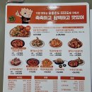 유선두마리치킨 이미지
