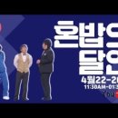 달인 이미지
